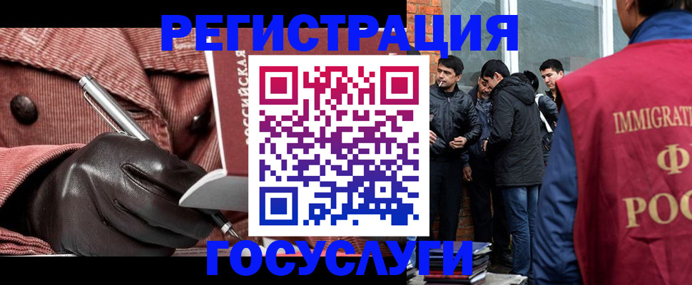 прописка для военкомата в Тырныаузе