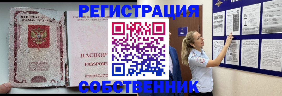 найти адрес прописки в Тырныаузе